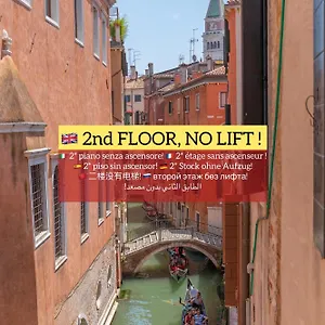 Casa de hóspedes Canal View San Marco Luxury
